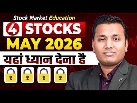 4 Stocks To Watch | Swing Watchlist Stocks | SEBI Registered RA | Education | Members Only Video