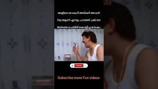 ഒരു മനസ്സുഖം😂|pubg mobile | bgmi | absolute gaming | malayalam | #shorts #shortsfeed