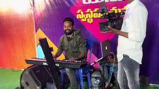 కప కషమమ - Krupaakshemamu Song By John Wesley Anna