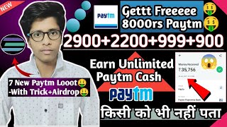 😱😱Get Free 8000₹ Instant Paytm Cash | 2021 Best Earning App | Earn Money Online | Make Money Online screenshot 1