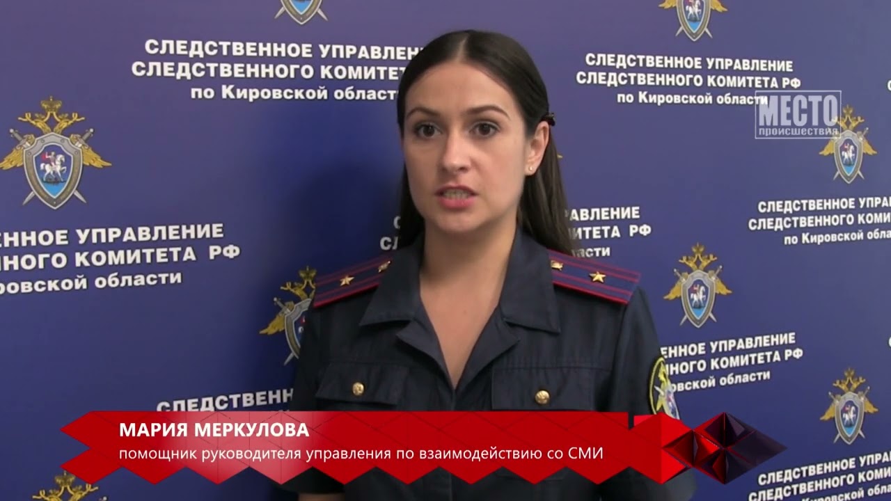 Подпольное убийство в Зуевском районе