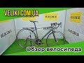 Обзор велосипеда Orbea Avant H40 (2020)