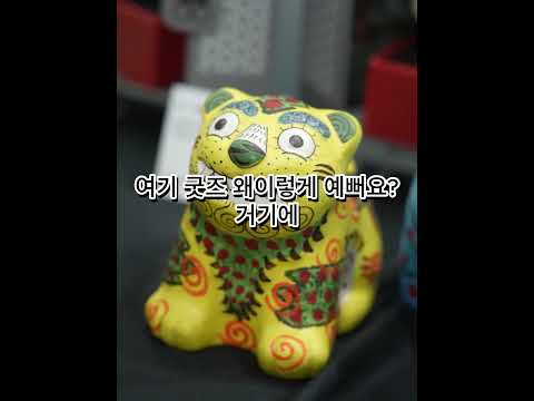 서울국제불교박람회에서 국가유산채널을 찾아오세요!!