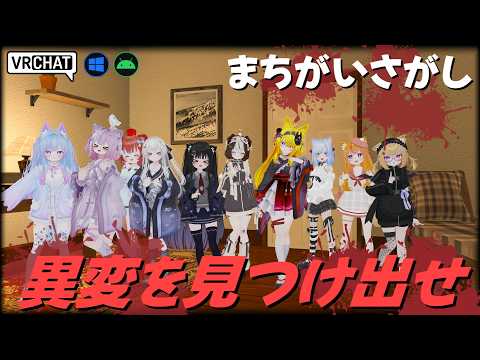 無限に続く廊下と部屋のループを突破するワールドです VRChatワールド紹介2271回目！The Never Ending Loop【QUEST対応】