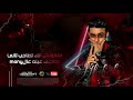 حالات وتس مهرجانات2021حلقولو صاحبي وقت المصالح جالي من مهرجان جديد لسة منزالش2021