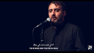 انا في ايران وانت في العراق || الفراق || قصيدة ايرانيه مترجمة للعربيه