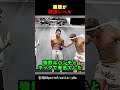 この男の腹筋が異常すぎる