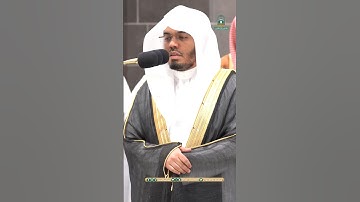 أمن يهديكم في ظلمات البر والبحر ~ تلاوة بديعة للشيخ ياسر الدوسري - صلاة العشاء 16 ذو الحجة 1445هـ