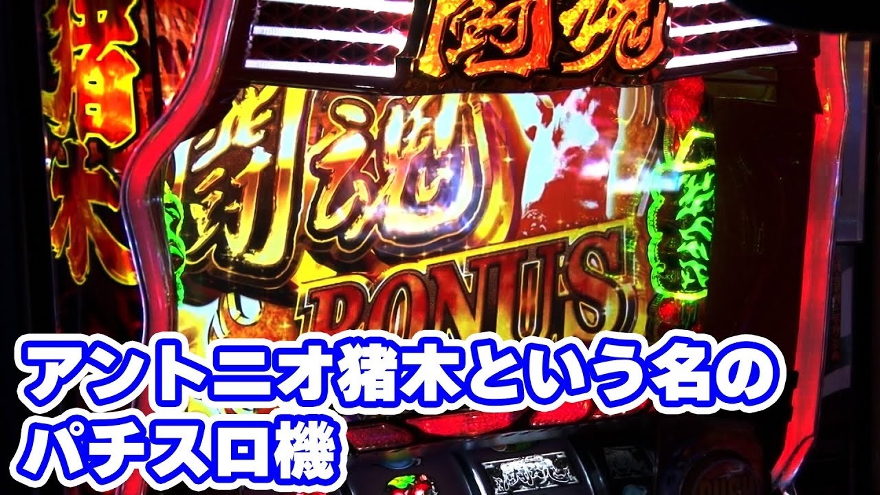 Inoki's morning AT! A great start!] TAI×MAN Episode 149 [A