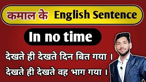 Advance English Structure । Daily Use English Sentence ।  Learn By Sayeed faizi