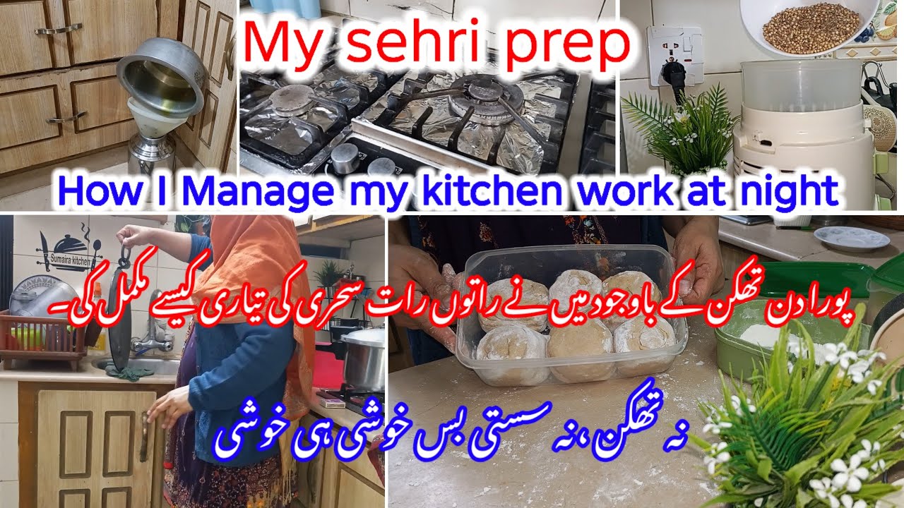 How I Keep My Ramadan Cleaning Stress-Free & Save Time | Busy Mom Productive Routine ✅