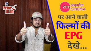 Zee Anmol Cinema Channel पर आने वाली फिल्मों की EPG देखे| Zee Anmol Cinema on DD Free Dish