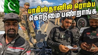 பாகிஸ்தானில் யார பார்த்தாலும் பயமா இருக்கு🥵| Besham City To Chilās | Pakistan | DAY 03| #jesivlogs