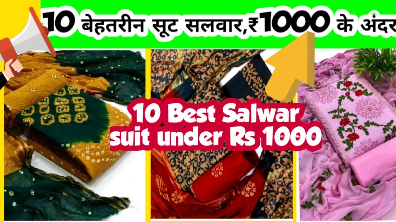Ladies Salwar Suit at Rs 1000 | Salwar Suit in Pune | ID: 10559099397