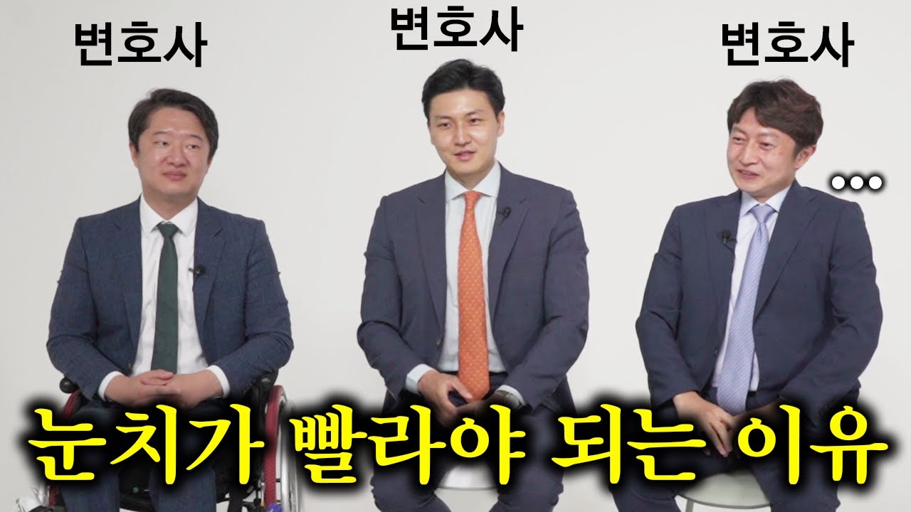 변호사에게 거짓말 하면 생기는 일 (다 알고있음 ㄷㄷ)