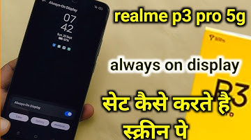 how to enable always on display realme p3 pro 5g | screen lock pe date and time show kaise kare
