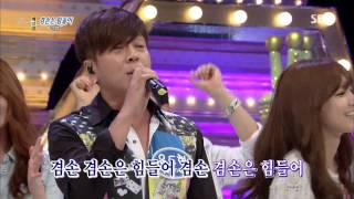도전 1000곡 130804 #33(1)