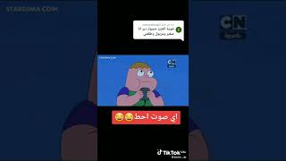 فيديو كلارنس على أغنية أنا صغير ومريول