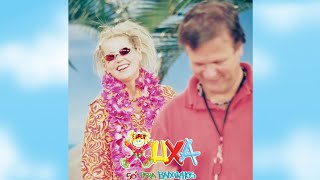 Xspb 4 Sr Batedecabatedelá Acapella Áudio