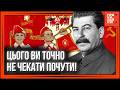ВИ будете ПРИГОЛОМШЕНІ! ОСЬ як ЗʼЯВИЛИСЬ піонери. СТАЛО відомо ЗВІДКИ Радянський союз ВКРАВ ідею