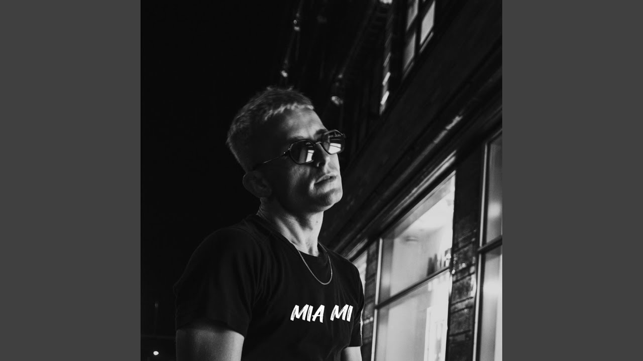 День когда проснулся первым - YouTube