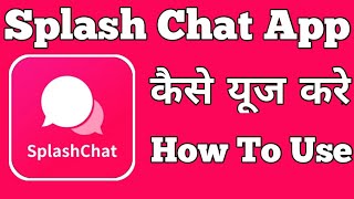 Splash Chat App ||  how to use Splash chat app|| splash chat app use kaise kare screenshot 2