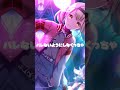【プロセカ】ビビバスのババ抜き