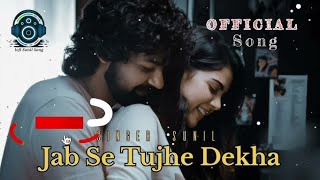Jab Se Tujhe Dekha Dil Mera Bahaka | Mashup Love Lofi Song | Solved and Reverb 💕💕 Lofi