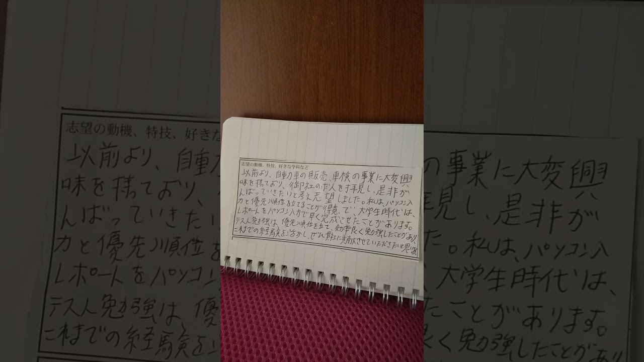Japania Youtube
