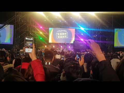 2020.12.19彰化歲末祈福晚會《2020彰開擁抱 幸福來到》3