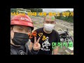 Diary 31- 2종 소형 면허 학원 3일 요약 영상..입문자들이여..꿈꾸라..키작은 바이크 이야기 (feat. G.Park 매니저 한씨)