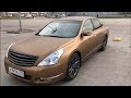 Nissan Teana Plasti Dip Burnt Brown