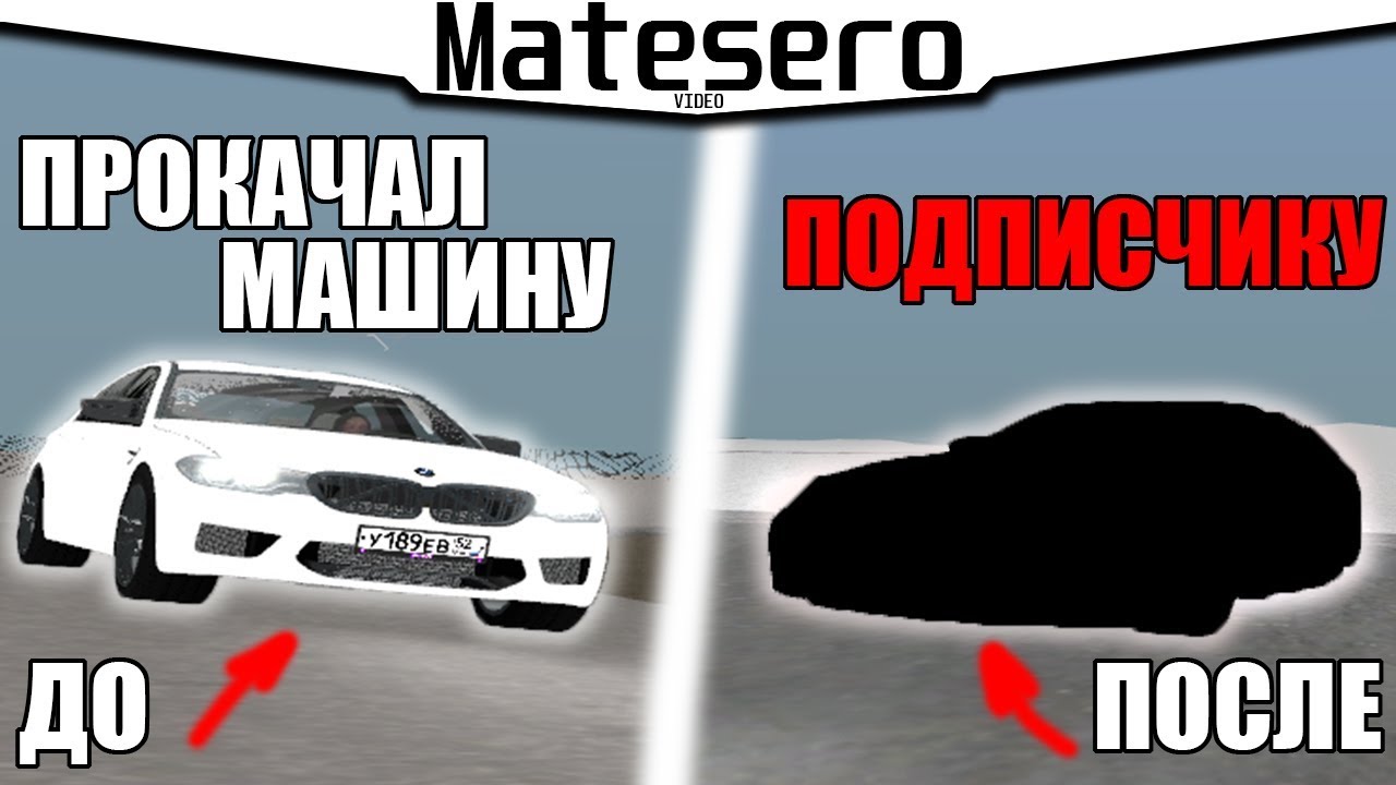 Проксима рп авто