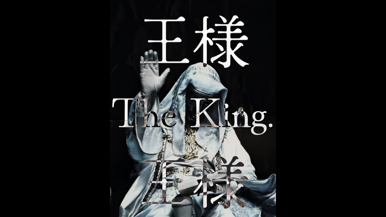 The King of Rogue Lock