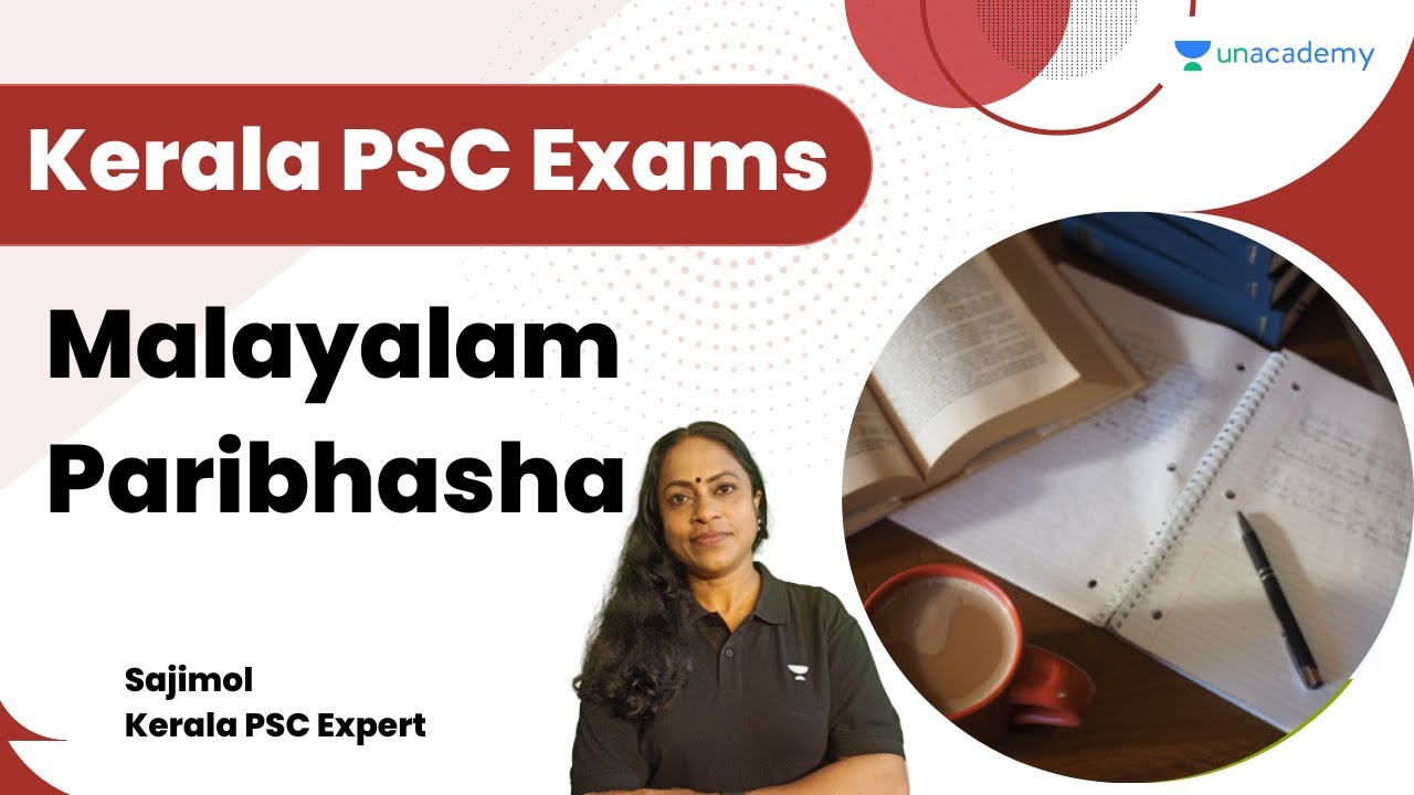 Malayalam Paribhasha with Sajimol | Unacademy Kerala PSC