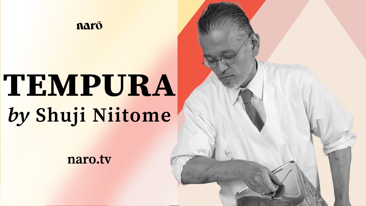 Tempura by Shuji Niitome I Official trailer I On-demand video course I Naro I 新留修司