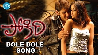 Video thumbnail of "Dole Dole Video Song - Pokiri Movie || Mahesh Babu || Ileana || Mani Sharma"