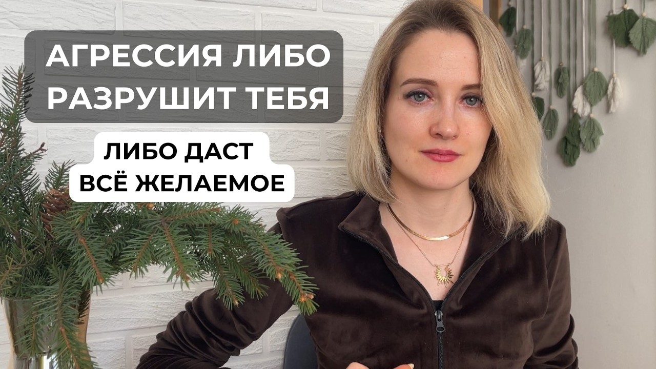 Если у вас много АГРЕССИИ - вы не будете обычным. Как управлять этой силой?