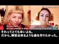 オーロラ:Heathensについて(インスタライブ)