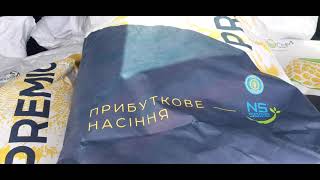 17.02.2021 ЄВРОСЕМ соняшник (Тор, Авалон 7+)кукурудза (Меган ФАО 250)