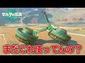 【最新版】オススメのエアロバイク３選