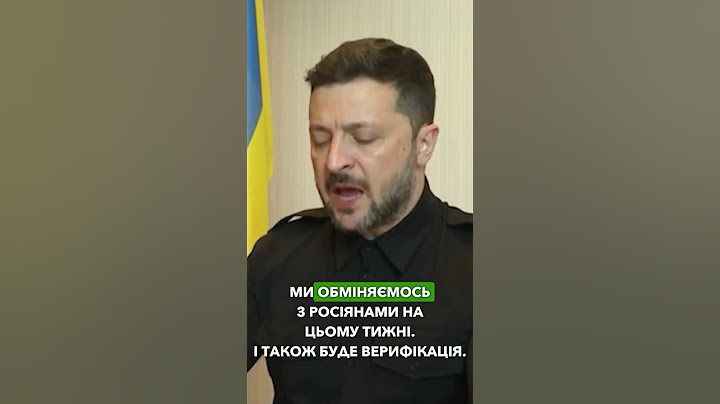 ⚡️ Обмін військовополонених 1000 на 1000: Президент України про домовленість у Стамбулі