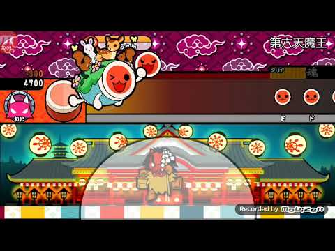 【太鼓さん大次郎2】第六天魔王の2連符が少しできるようになった。