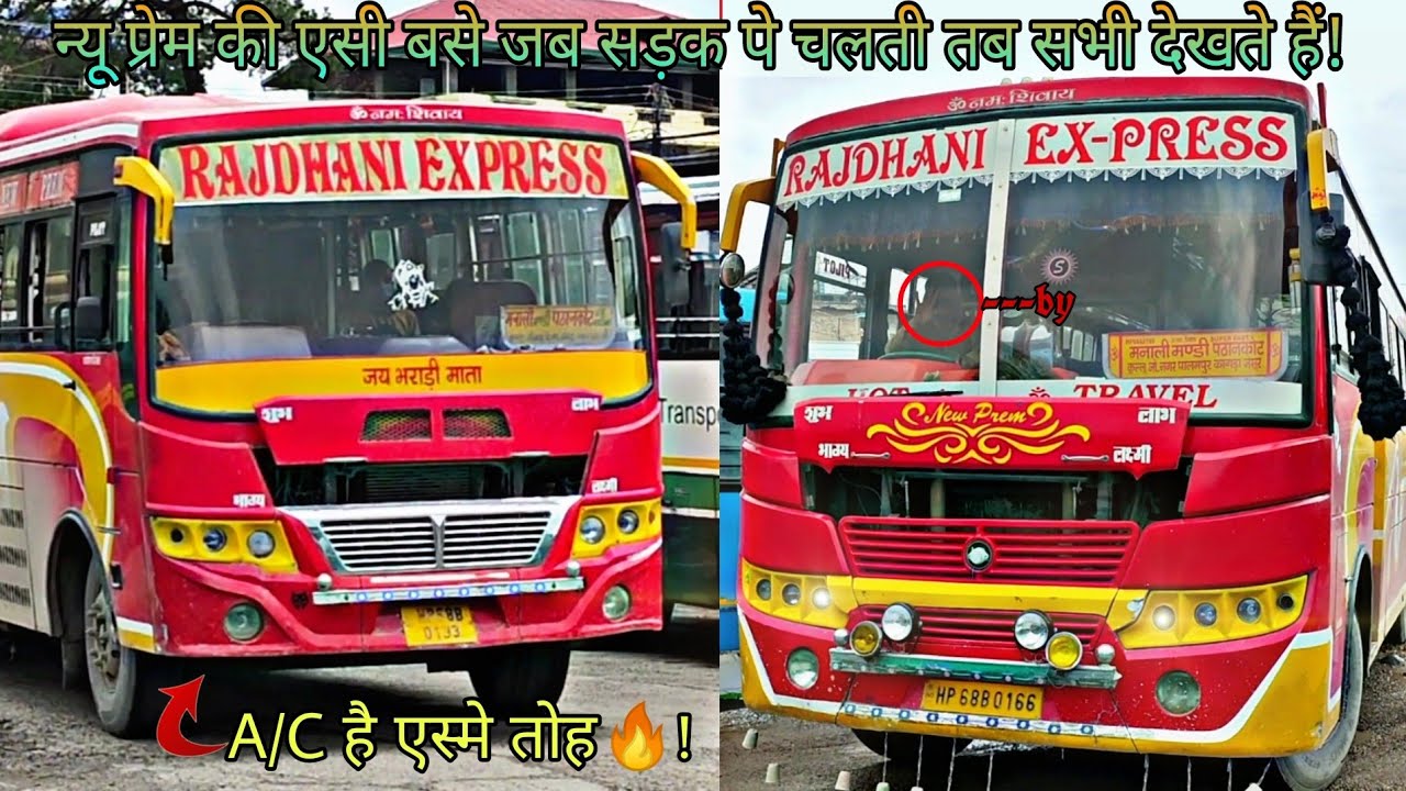 New Prem bus | Manali Mandi Pathankot | 