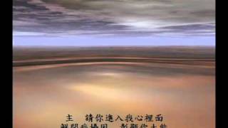 Video thumbnail of "Chinese Hymn 讚美詩歌 - 靜候恩主 原唱版 with lyrics 附歌詞字幕"