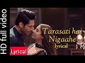 Tarasti hai nigaahe full song by asim azahar feat bilal ashraf  mahira khan