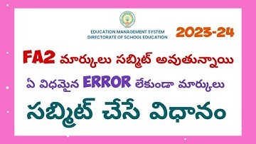 CCE FA 2 MARKS SUBMIT PROCESS IN SCHOOL CHILD INFO SITE