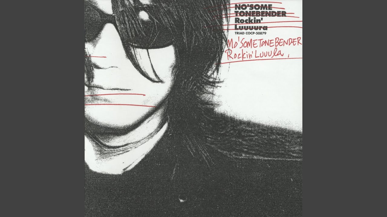 Have you ever seen the stars? shooting star ver.