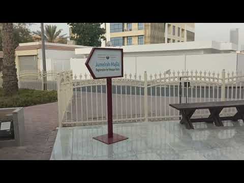 Jumeirah Mosque,Dubai || How to visit Jumeirah Mosque? A short History of Jumeirah Mosque.