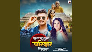 Khushi Rahi Hamar Parivar Piyava